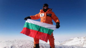 Презентация Нова Гвинея и Антарктида на един дъх силата на