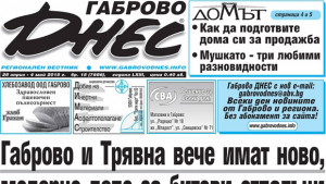 Заплатите ни са найниски в ЕС дори в Румъния вземат