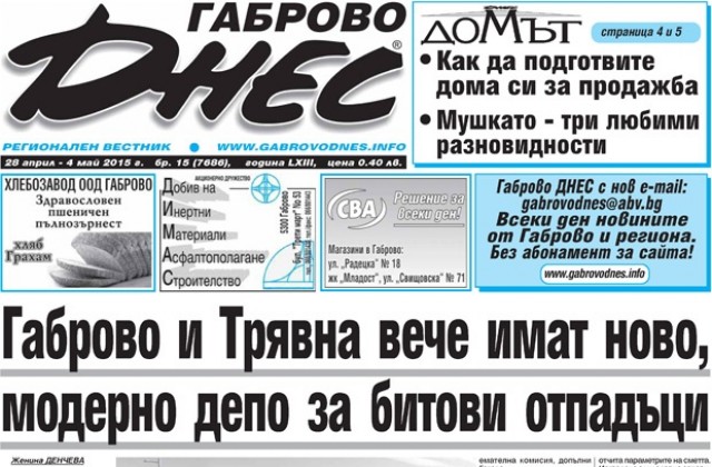 Заплатите ни са най-ниски в ЕС, дори в Румъния вземат 25% по-големи
