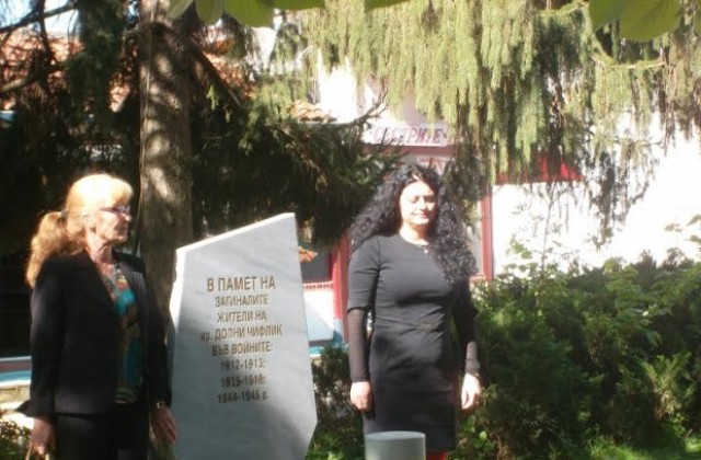 Наградиха с медали ветерани от войните