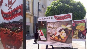 Майски празник популяризира гурме туризма в Стария град