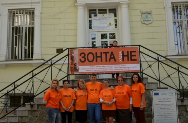 Титюков и Зонта клуб  казаха „Не” на насилиетосрещу жени