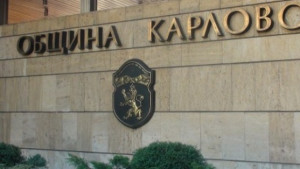 Карлово прие декларация за български геноцид