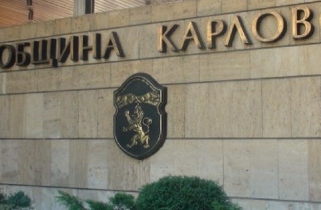 Карлово прие декларация за български геноцид