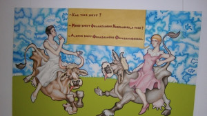 Изложбата Es lautet гостува в Арт център Плевен галерия
