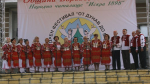 Концерт на ансамбъл Гоце Делчев на 4 май