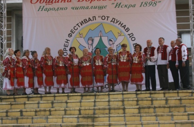 Концерт на ансамбъл Гоце Делчев на 4 май