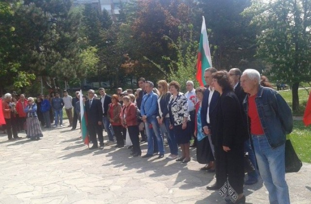 Търновските социалисти отбелязаха Деня на труда