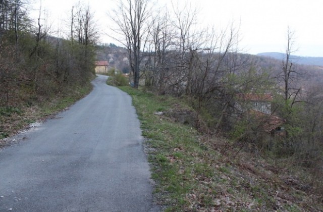 Асфалтират път заради ученик в кюстендилско село