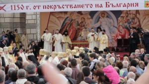 Църквата ни отбелязва 1150 години от Покръстването на българите
