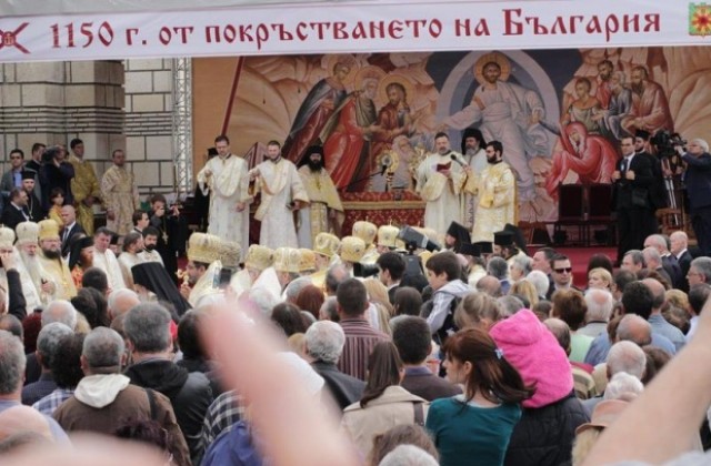 Църквата ни отбелязва 1150 години от Покръстването на българите