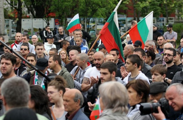 Малоброен антиромски протест се състоя в София