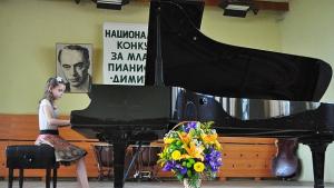 Празникът на клавирното изкуство започна