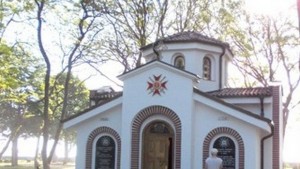 За довършване на параклиса