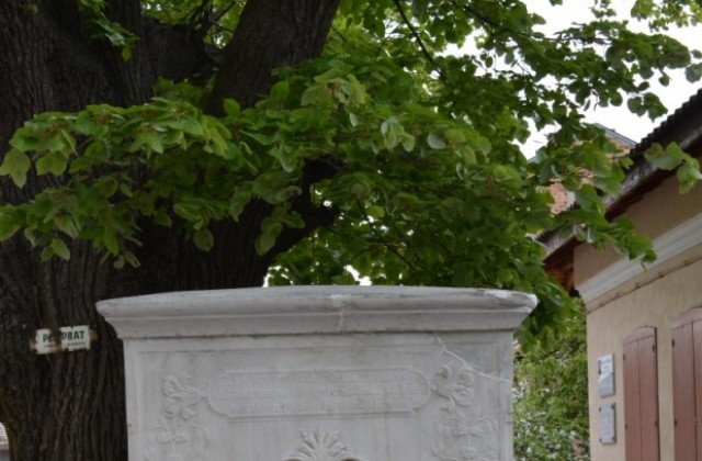 Реставрираха 163 годишна чешма