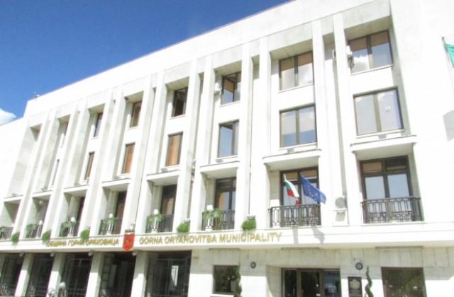 Служба ГРАО в Горна Оряховица с променено работно време