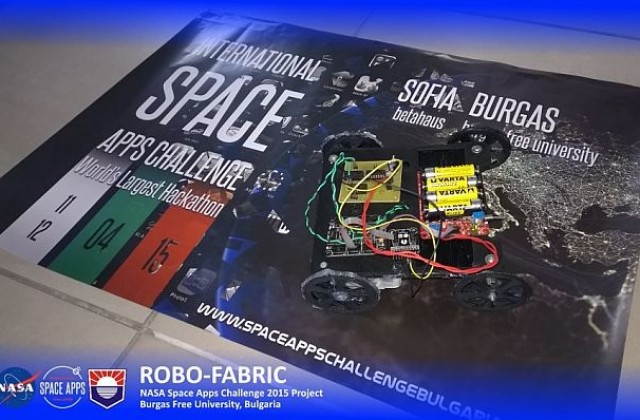 Български проект се бори за награда на НАСА