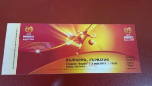 Засилени мерки за Европейското по футбол