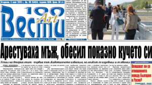 Мъж обеси показно кучето си