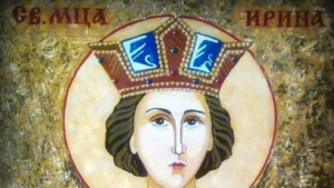 Почитаме Света мъченица Ирина