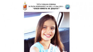 Община Враца се включва в глобална инициатива за безопастност на