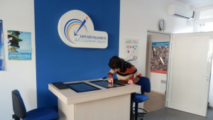 Видинчани искат подобряване на инфраструктура със средства от ЕС