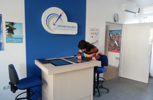 Видинчани искат подобряване на инфраструктура със средства от ЕС