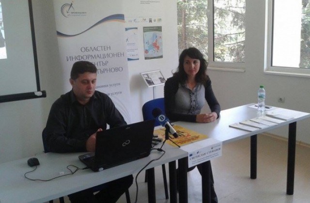 Търновци искат туристически атракции и по- добра инфраструктура с европейски средства