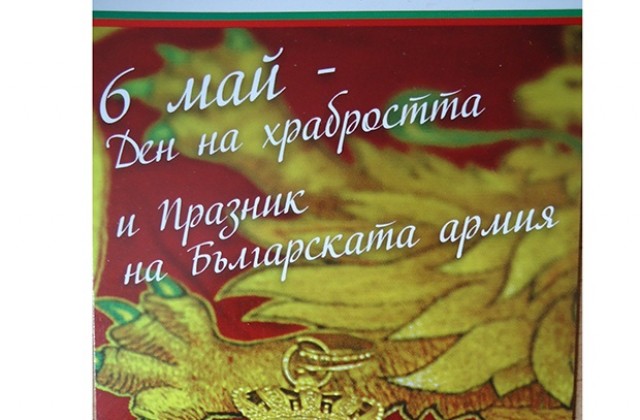 Кметът поздравява военните