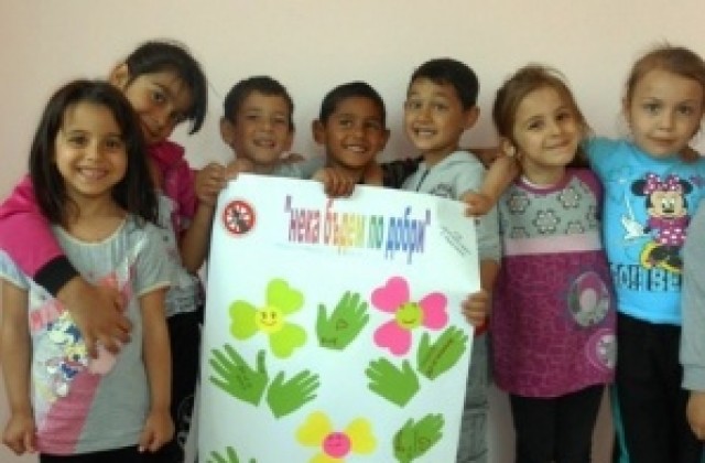 Деца подкрепиха кампания за толерантността и приятелството в Г. Оряховица