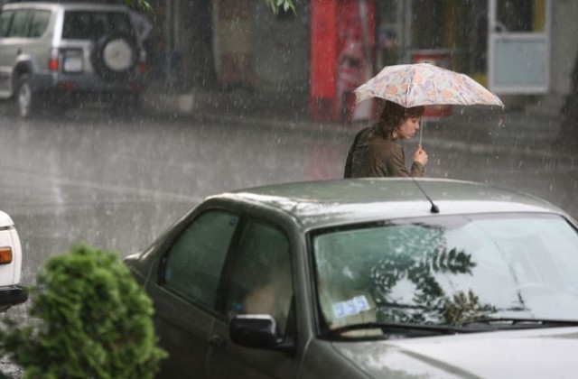 Очакват се значителни валежи и гръмотевични бури