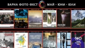Пoказват найдоброто от българската и световна фотография на Варна Фото