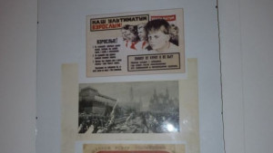 Изложба Спасяване на съветската графика в музея