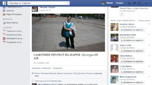 Протестът в защита на Никол се превръща в протест за