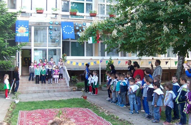 Празник на ЦДГ „Европейчета