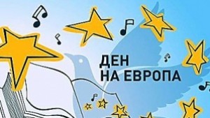 Пловдив отбелязва 9ти май Ден на Европа