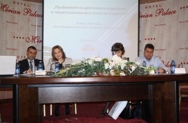 Обсъдиха проблемите на денталното здраве по време на кръгла маса