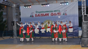 Силно начало за Старопланински събoр Балкан фолк и шампионата Евро