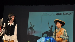 Езиковата гимназия отбеляза своя 45ти рожден ден