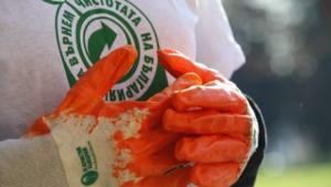 Започва кампанията Да изчистим България заедно