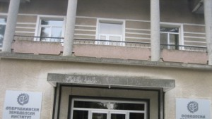 Работещите в ДЗИ започват ежедневни протести