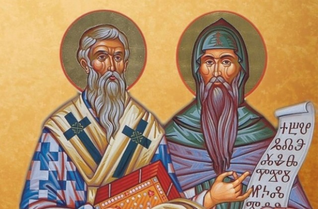 Православните християни в България почитат светите братя Кирил и Методий