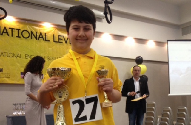 13-годишен ученик от Велико Търново спечели националното състезание Spelling Bee