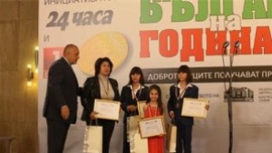 Разград с два приза в Достойните българи