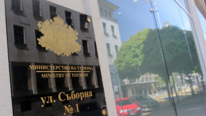 Български туристически център ще бъде открит в Токио