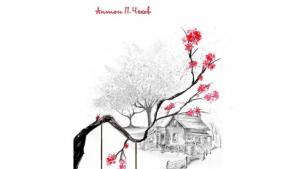 Постановката Вишнева градина гостува в Горна Оряховица