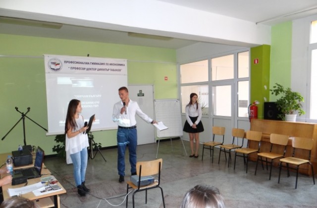 Осмокласници показаха знания в състезание „Обичам България“