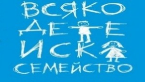 Определиха приемно семейство за пребитото в Търговище дете