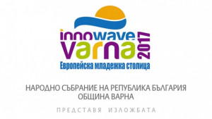 Изложба с 20 фотографии представя Варна 2017 в Народното събрание