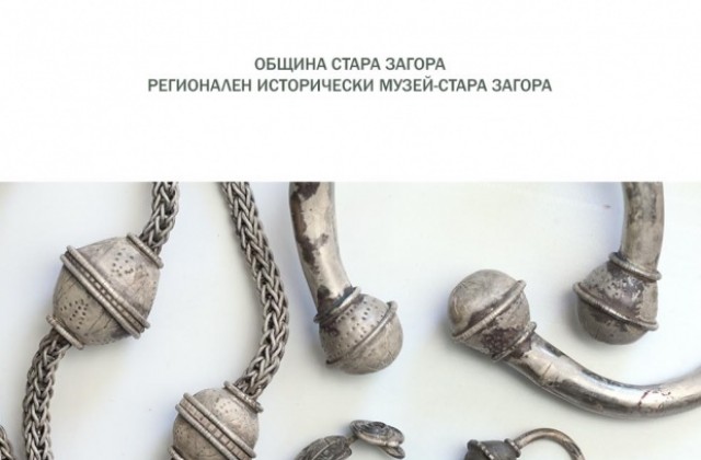 Изложба представя уникални накити от Античността